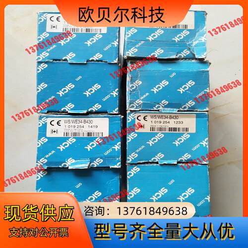 施克全新德国施克SICK光电对射开关WS/WE34-B430