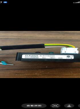 （设备配件）普莱格PLEIGER OC3 MODUL 932120962