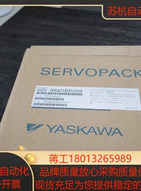 YASKAWA/安川伺服驱动器，SGDV-2R8A01B00