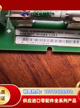 原装6SE70变频器PSU电源板6SE7031-7HG84-议价