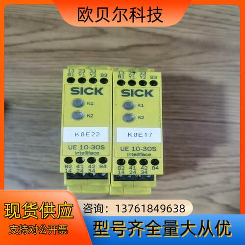 西克安全继电器：SlCK UE 10-3OS2D0
