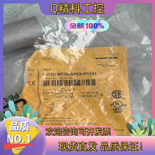 现货BI15U-MT30-AP6X-H1141订货号 163