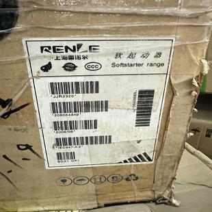 破议价 全新装 JJR2320 JJR2250