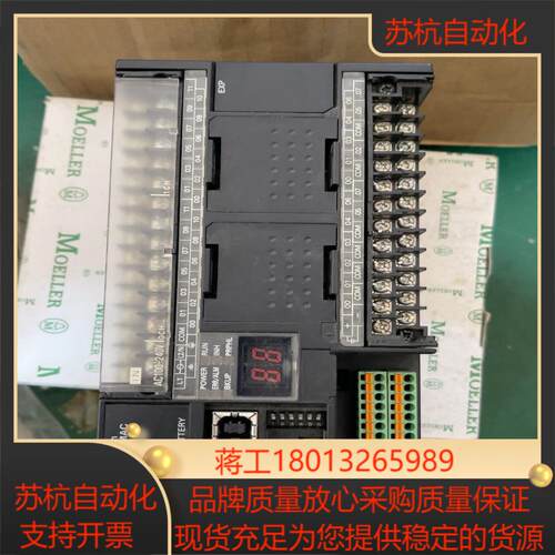 PLC CP1H-XA40DR-A功能正常成色如图
