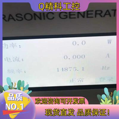 现货超声波15k 2600W九九新当前价不是交易价