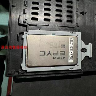 AMD CPU 拆机二手有20个 服务器CPU EPYC