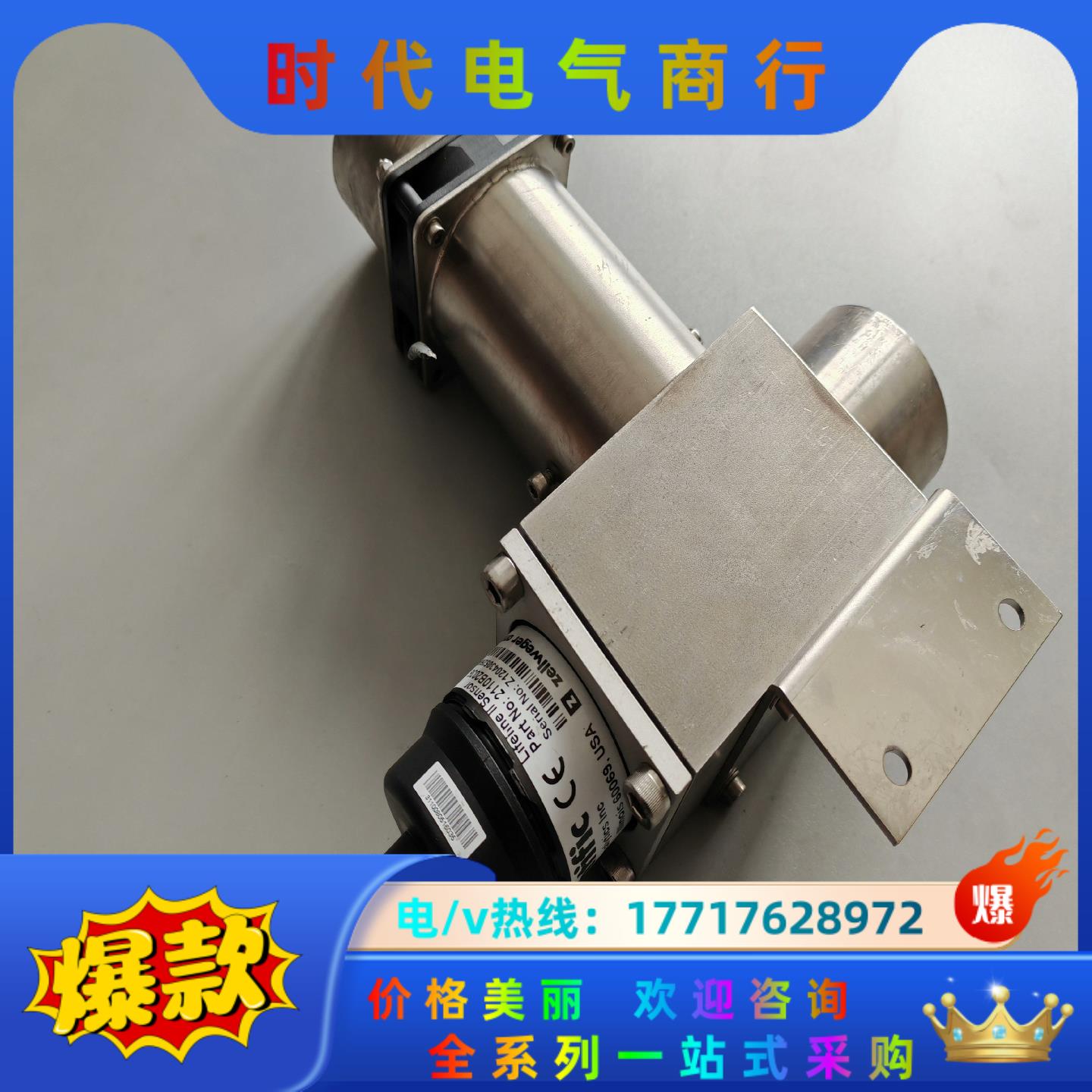 Zellweger Analytics 气体检测 2110B议价