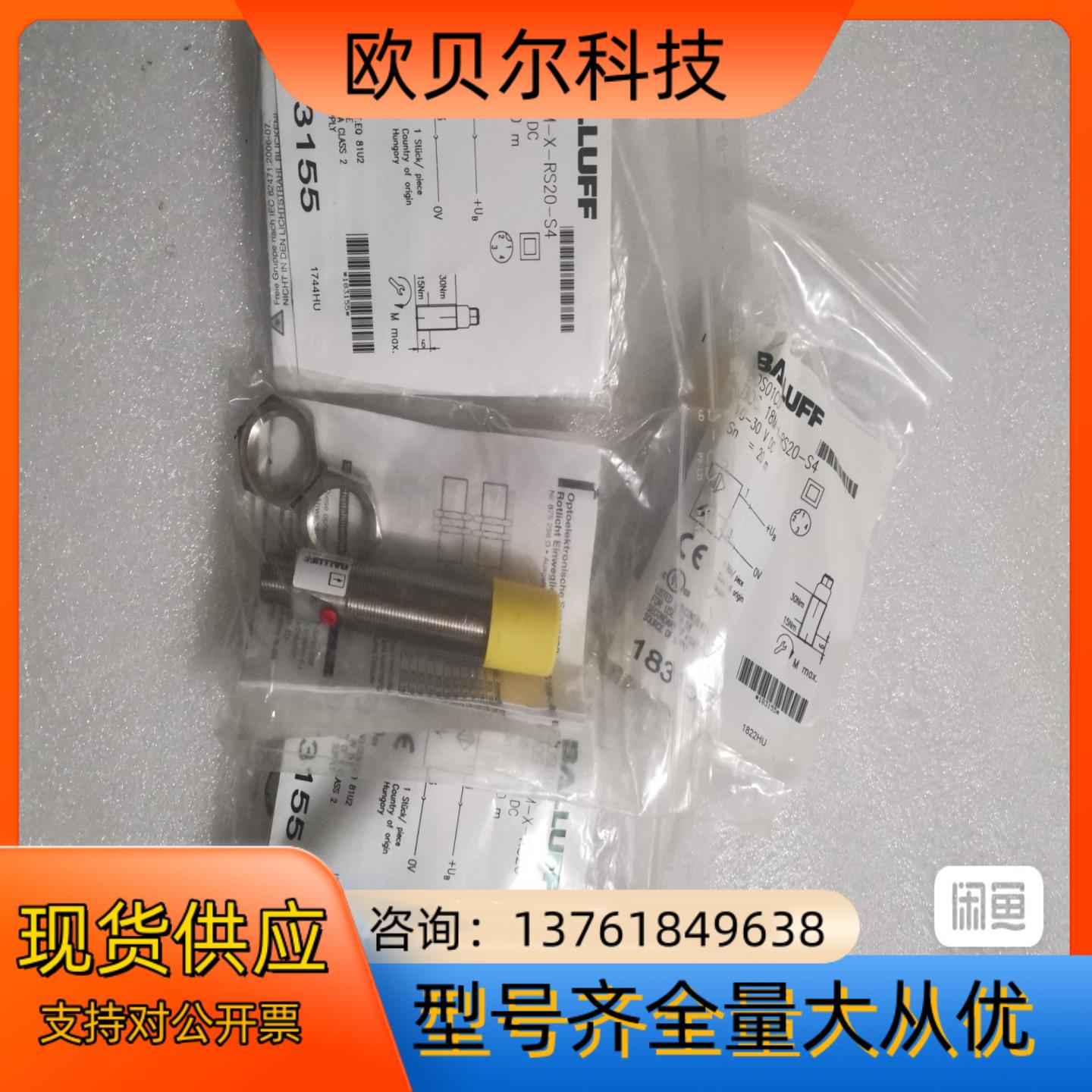 BALLUFF巴鲁夫 BOS01C0 BOS 18M-X-R