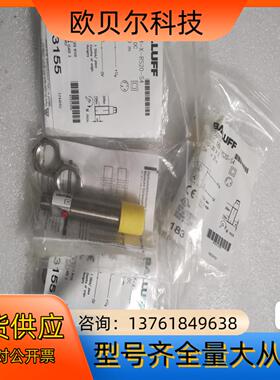 BALLUFF巴鲁夫 BOS01C0 BOS 18M-X-R