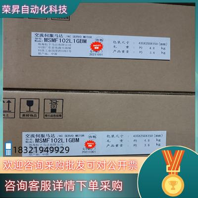 现货全新原装A6 MSMF102L1GBM 1KW低惯量电机