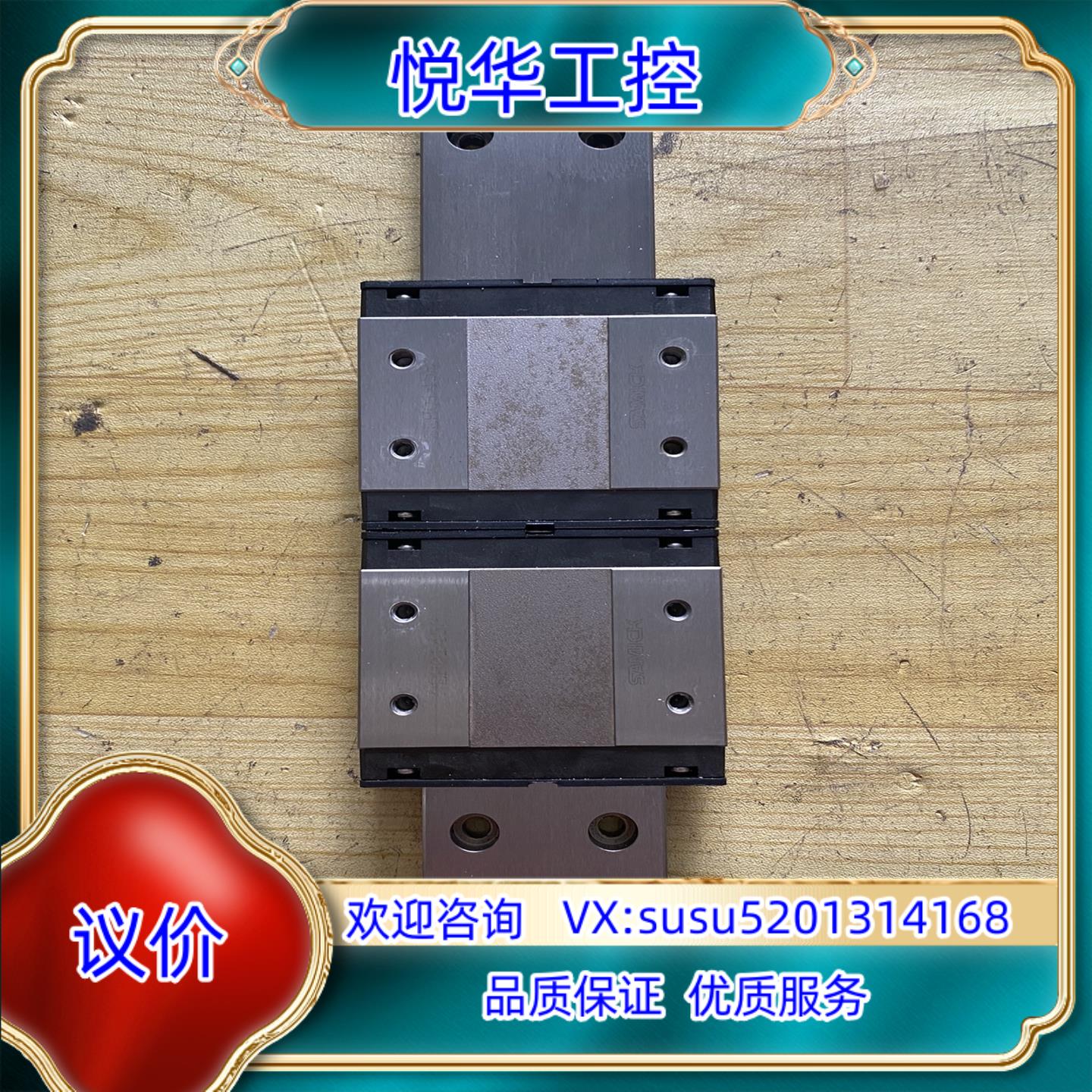 THK RSR15WVM 导轨长度523mm议价