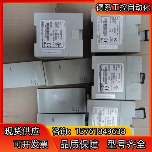 台达PLC模块  型号DVP04PT-H2。功能正常，售出不