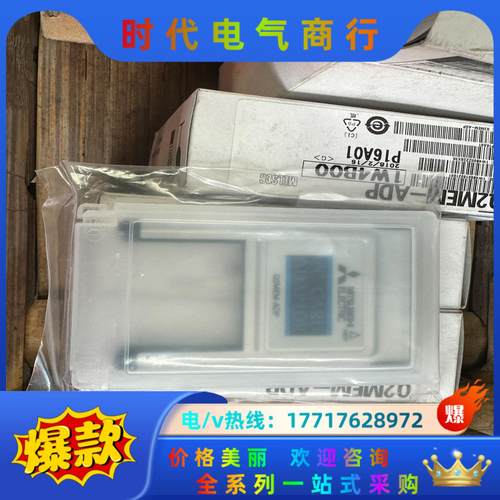 MITSUBISHI三菱 Q2MEM-ADP议价