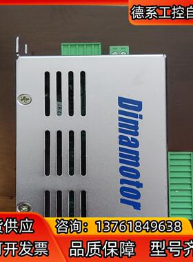 DS22DD测试好有2个