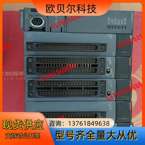 PLC型号如图，需要的联系，议价点&ldquo;&rdquo;和