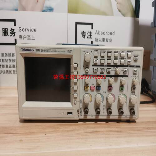 【荣强工控】泰克TDS2014B 100M 4通道示波器，成色如图，功能