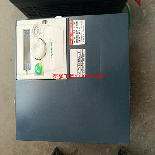 【荣强工控】施耐德ATV312HU22N4变频器2.2KW 功能包好