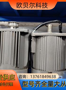 120w圆轴电机 单相220v 轴径12mm 有配套调速器