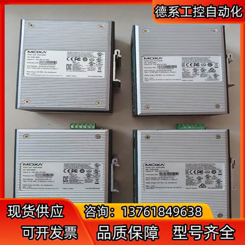 MOXA EDS 408A 208A 308A工业以太网交换