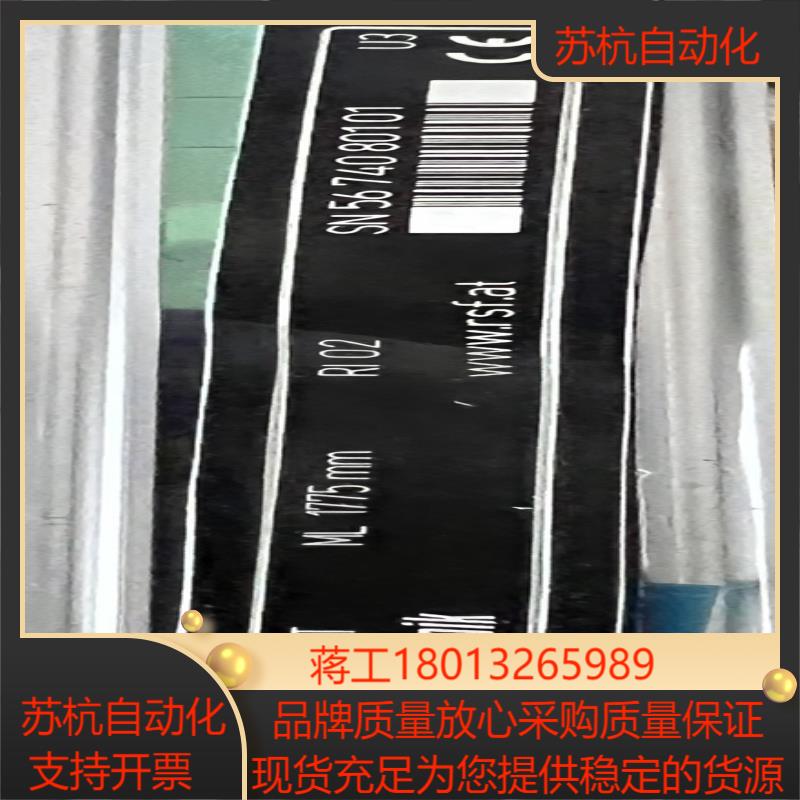 全新原装 RSF光栅尺MS2X.X4MT ML1775议价