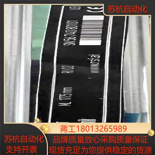 全新原装 RSF光栅尺MS2X.X4MT ML1775议价