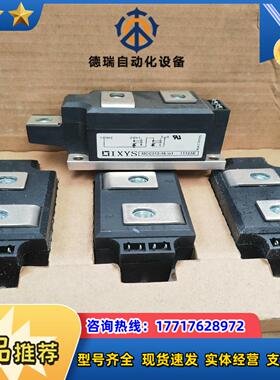 整流模块  MCC312-16  整流模块议价