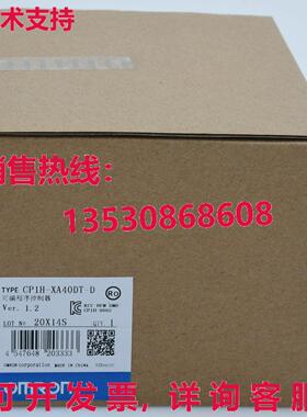 供应原装CP1H-XA40DT-D CP1HXA40DTD可编程式可编程式可编程式可