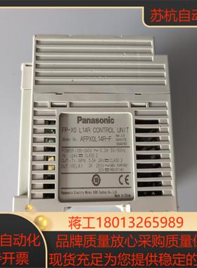 PLC AFPX0L14R-F 原装正品