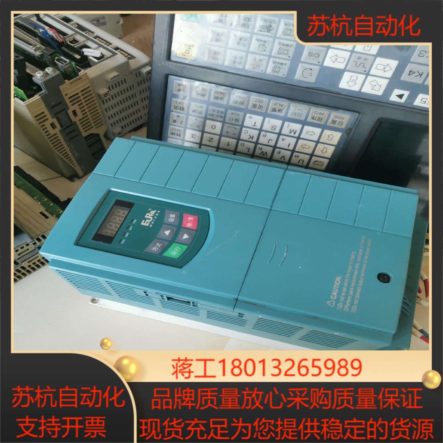 欧瑞变频器E2000-0055T3变频器两台质量好的