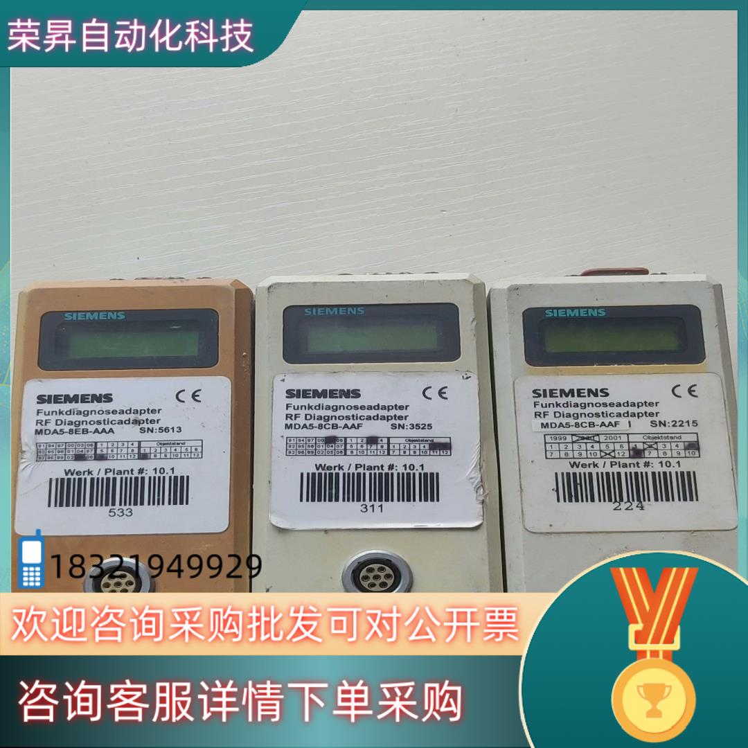 现货需MDA5-8CB-AAF MDA5-8EB-AAA 拆