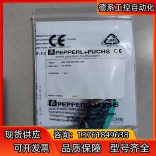 103 倍加福 有31个 全新原装 ML100