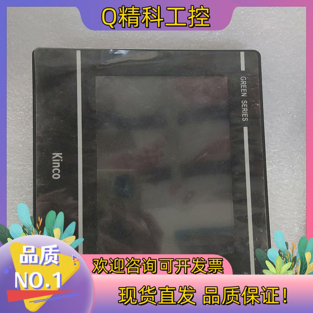 现货步科触摸屏GL070 7寸