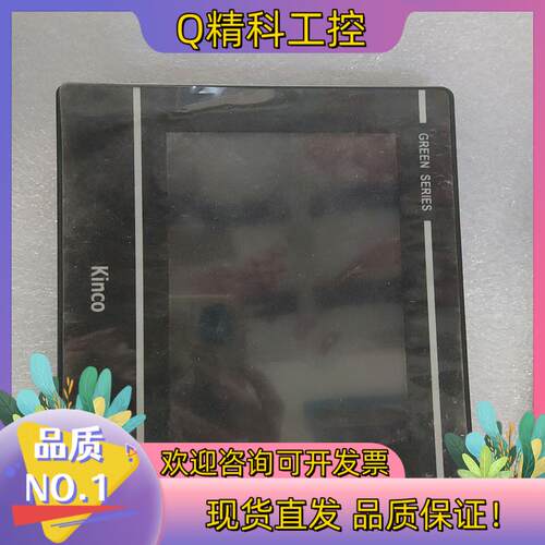 现货步科触摸屏GL070 7寸