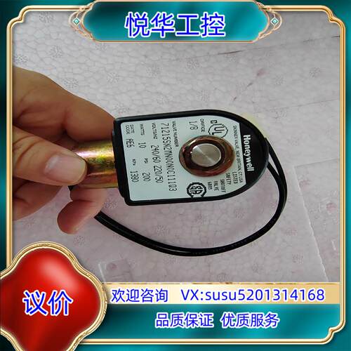 霍尼韦尔电磁阀71215SN2MN00N0C111Q3议价