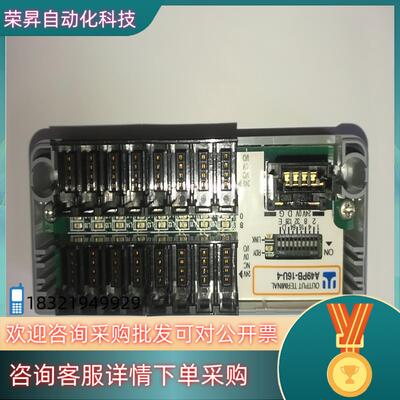 A49PB-16-4  Anywire   通讯模块
