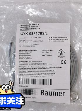 堡盟Baumer接近开关IGYX 08P17B3/L接近传感