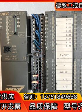 德国惠朋CPU CPU313SC 原装带卡 功能
