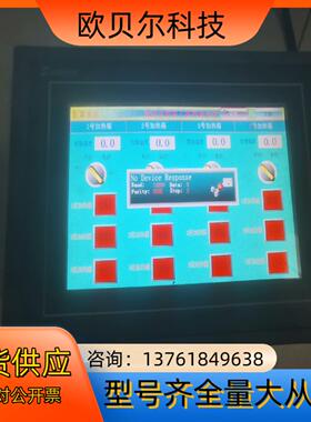 Samkoon触摸屏SA-7A，成色如图