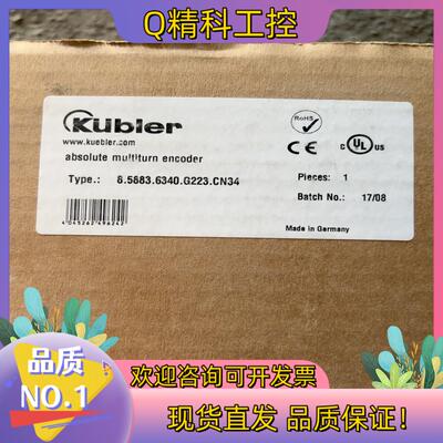库伯勒编码器8.5883.6340.G223.CN35现货