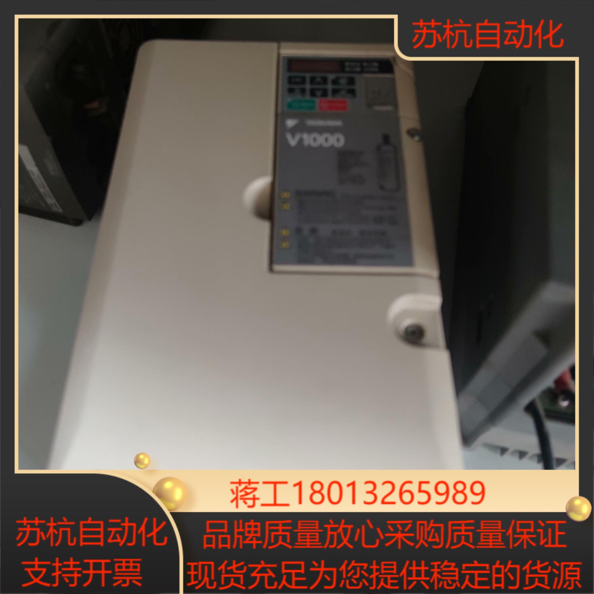 安川变频器 CIMR-VB4A0023FBA 11/7.5K