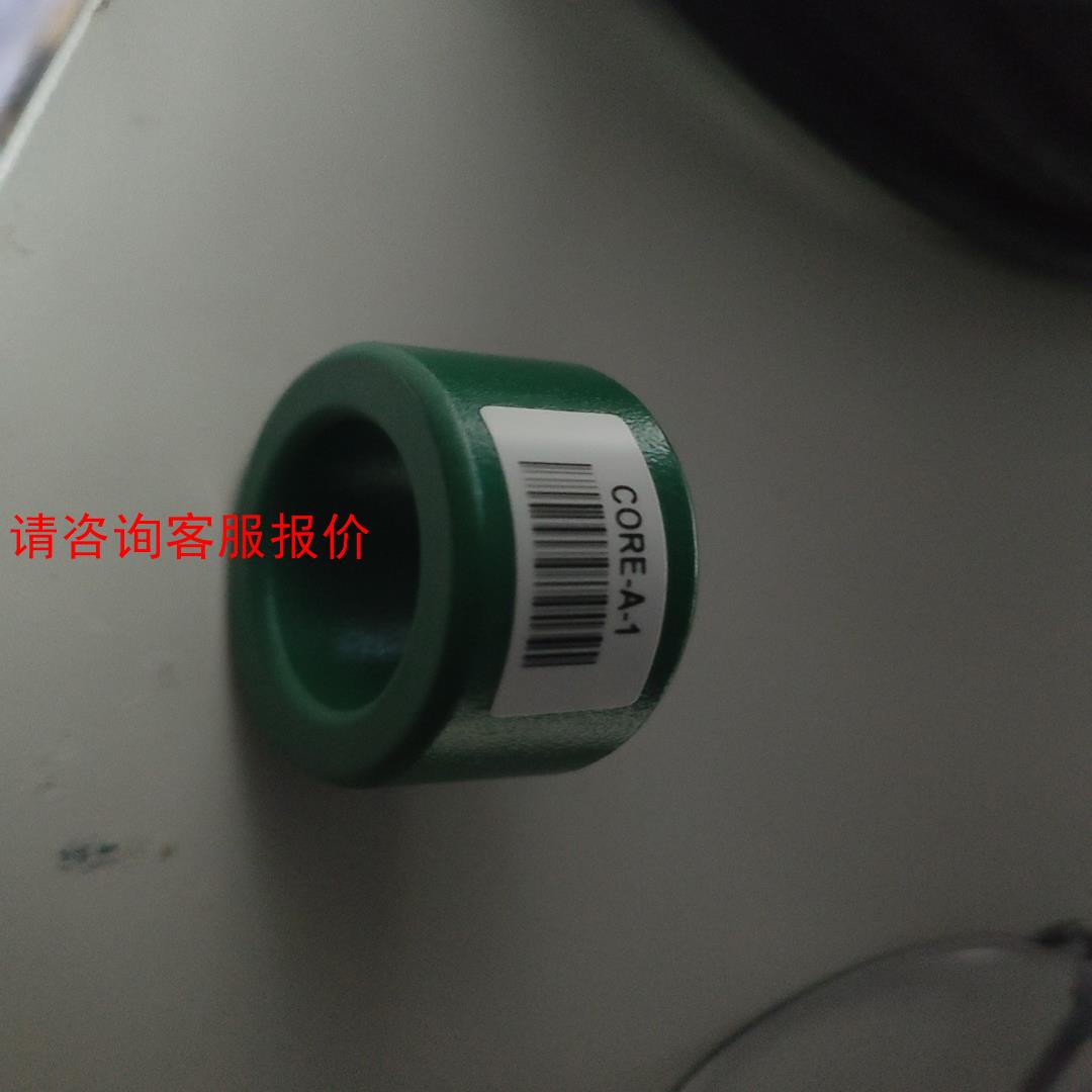 AB变频器，磁环，CORE-A-1