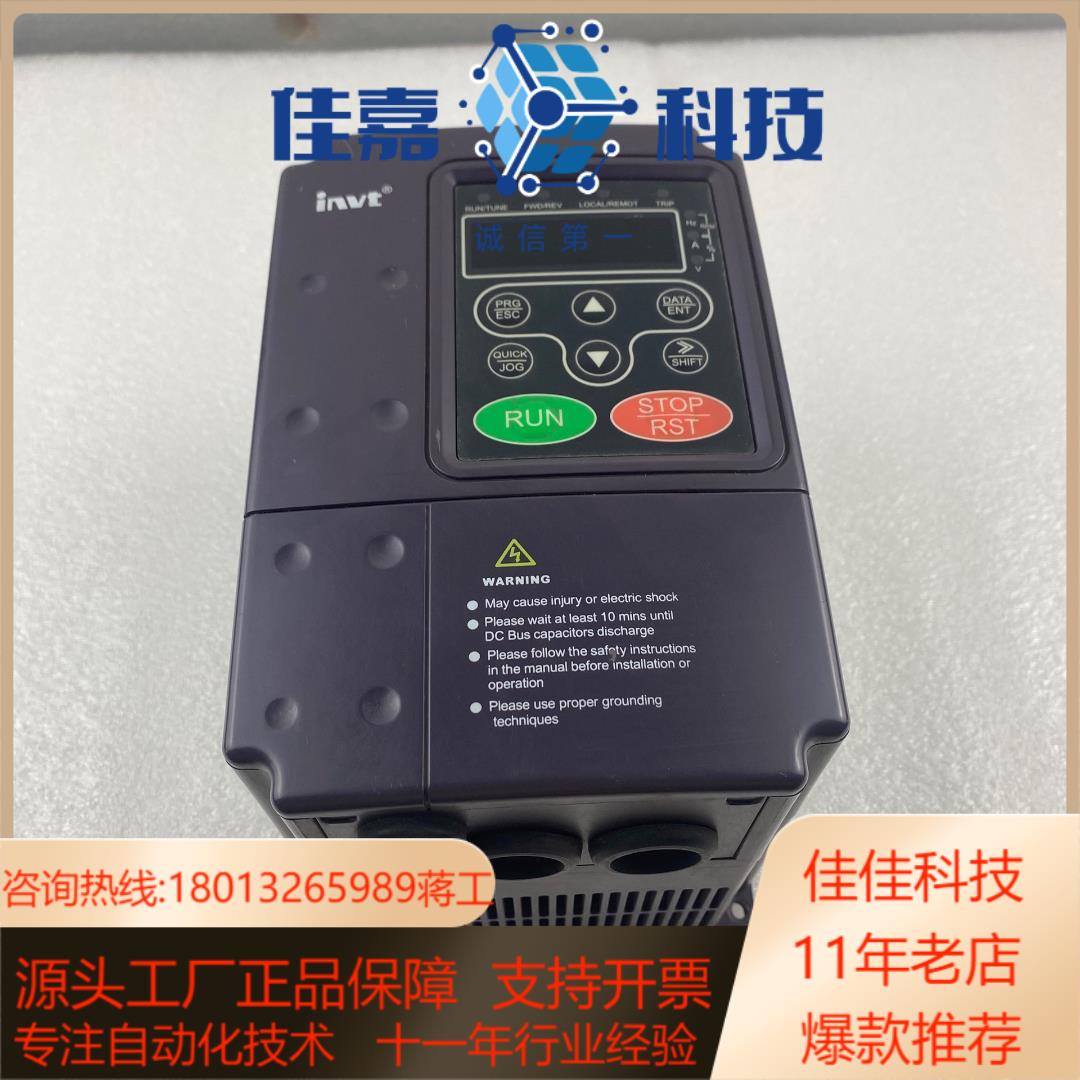 9成新英威腾变频器CHF100-1R5G-S2 220V1.