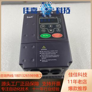 220V1. 9成新英威腾变频器CHF100 1R5G
