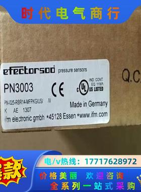 ifm PN3003  全新原装正品易福门Ifm压力传感器现议价
