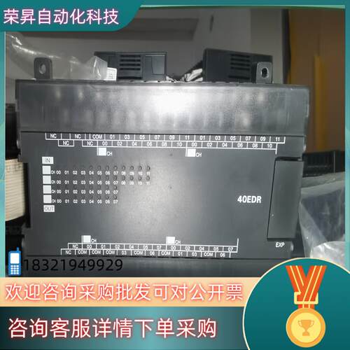 现货PLC扩展模块CP1W-40EDR 6个 650