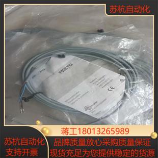 SME 0.3 24V M8议价 费斯托543892