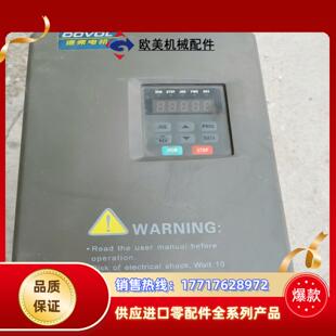 德弗电机变频器型号DV300一40SS一T5.5KW议价