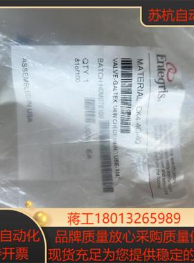 PFA单向阀全新原装Entegris英特格单向阀CK4-4Q