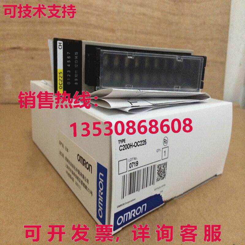 供应原装C200H-OC225可编程式可编程式逻辑控制器模块C200HOC225