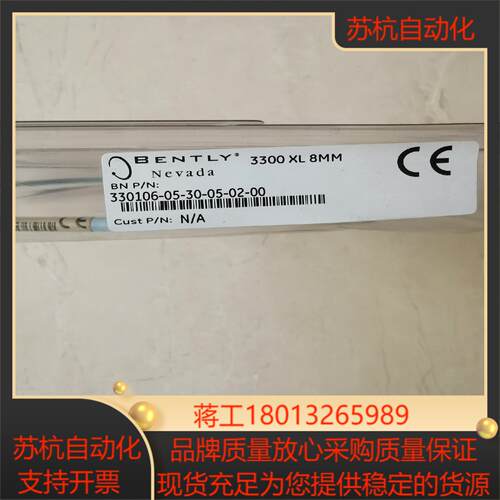 本特利，330106-05-30-05-02-00，本特利探议价